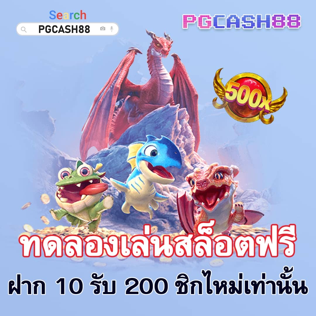 สล็อตหมีสีชมพู